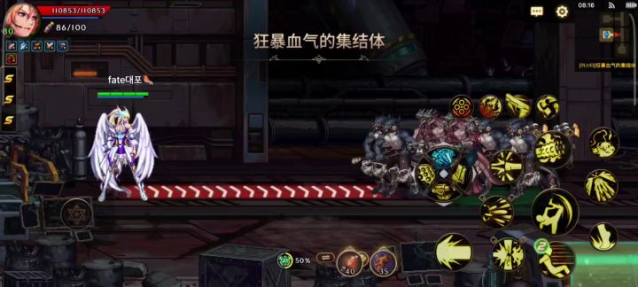 不用左轮了我向天界进口了一批重火力军火截图