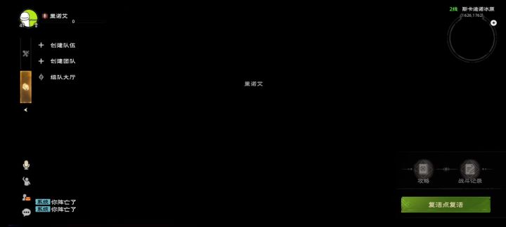 来官方出来解释解释,我今天第一次玩,过完新手剧情就这样一直死截图