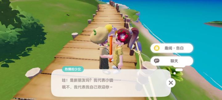 第一次接到隐藏,激动ing截图