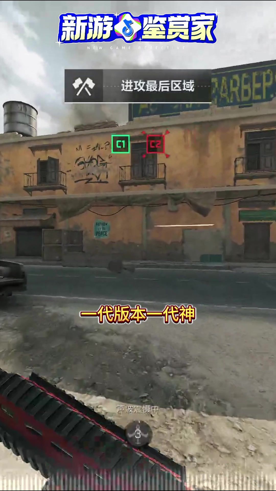 video-4445525