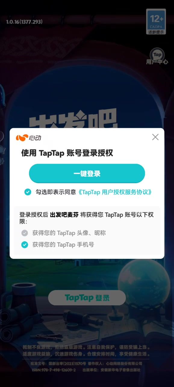 video-4445537