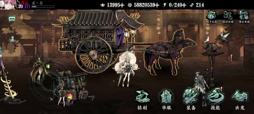 小葵玩家截图