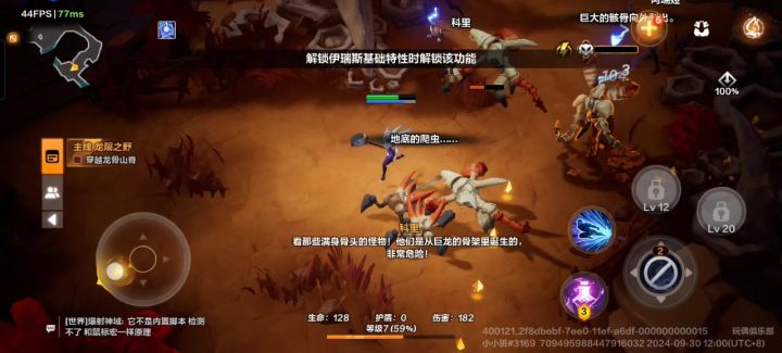 芳芳你给我出完你给我解释一下你这样子我怎么截图