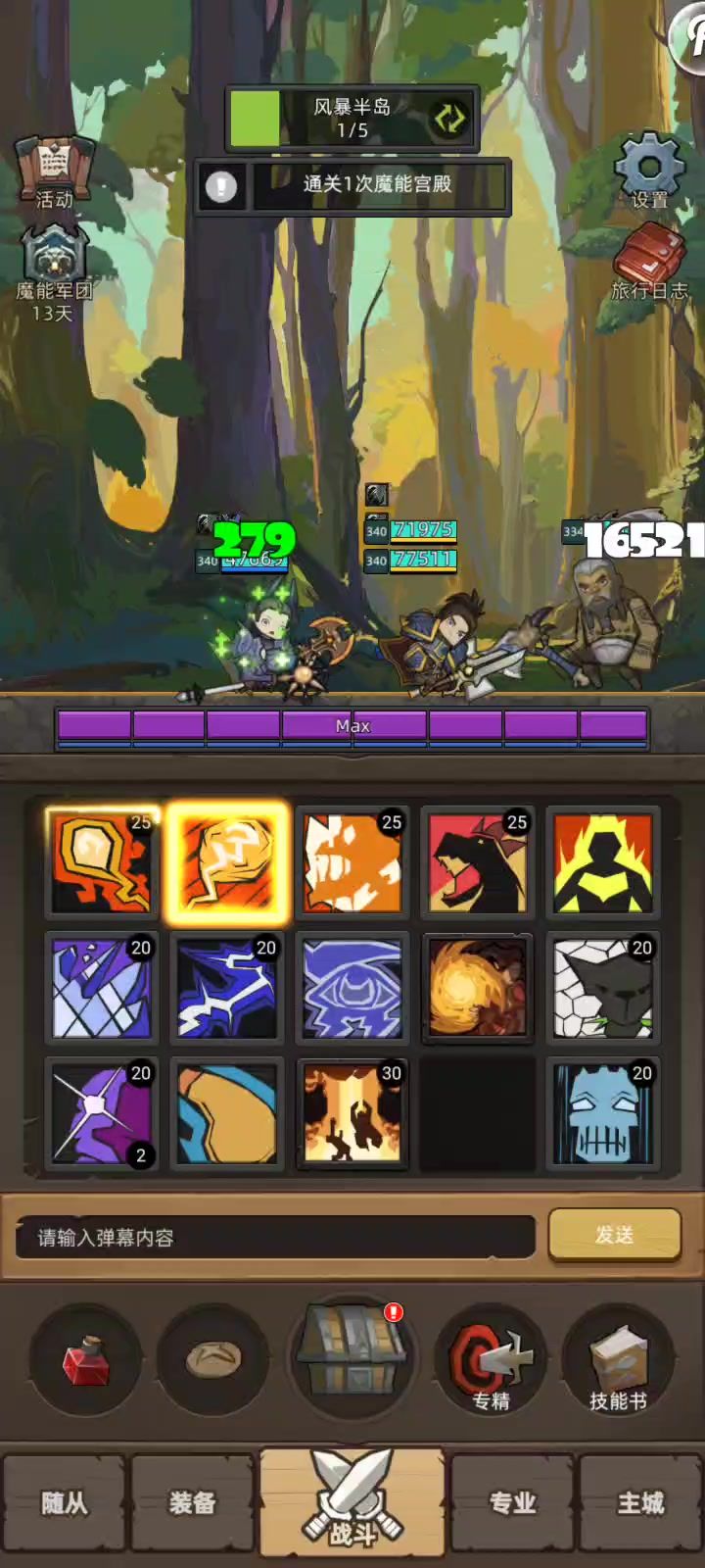 火法3.2W无药魔能宫殿英雄通关视频截图