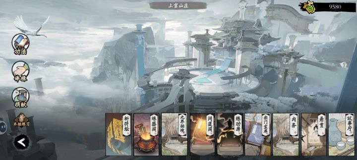 宗门贡献获取!截图