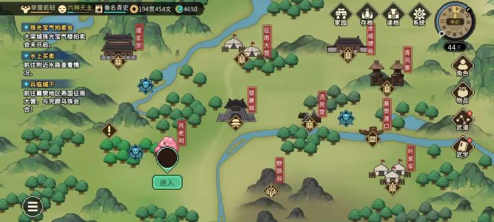 为什么不能和唐太君结缘😡截图