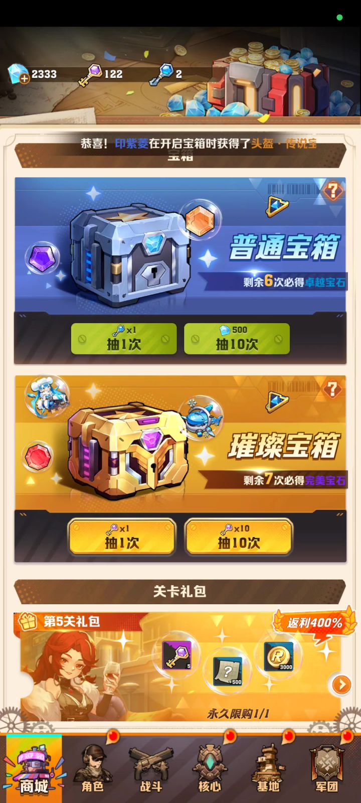 120抽一个核心。有点黑呀。截图