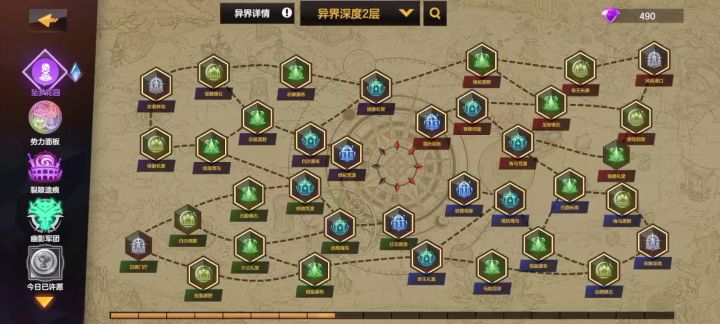 绝云尊全自动解放松手一分钟速刷异界2截图