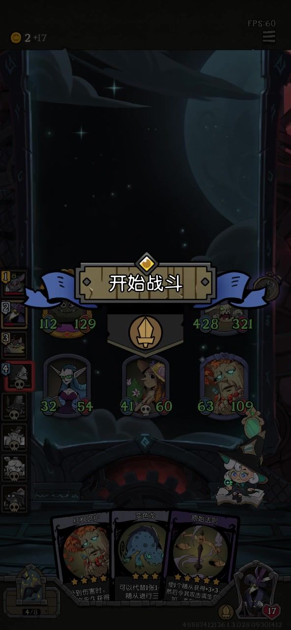我发现了一个BUG截图