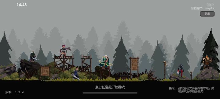 看嘛，进不了，点开始后无限循环，退号重登也不行截图