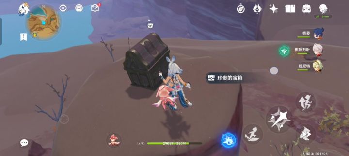 只需要浇灭三个火把就可以拿的宝箱。截图