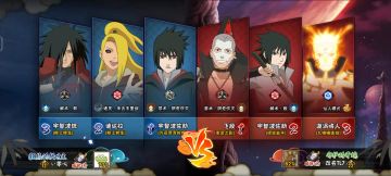 飞段起手小技巧