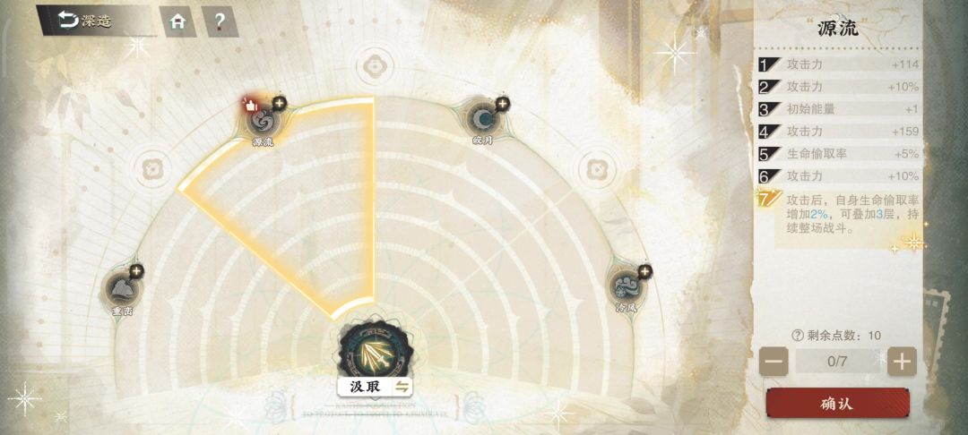 金桂抱月灯完美适配五弦琵琶截图