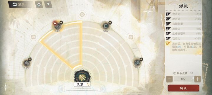 金桂抱月灯完美适配五弦琵琶截图