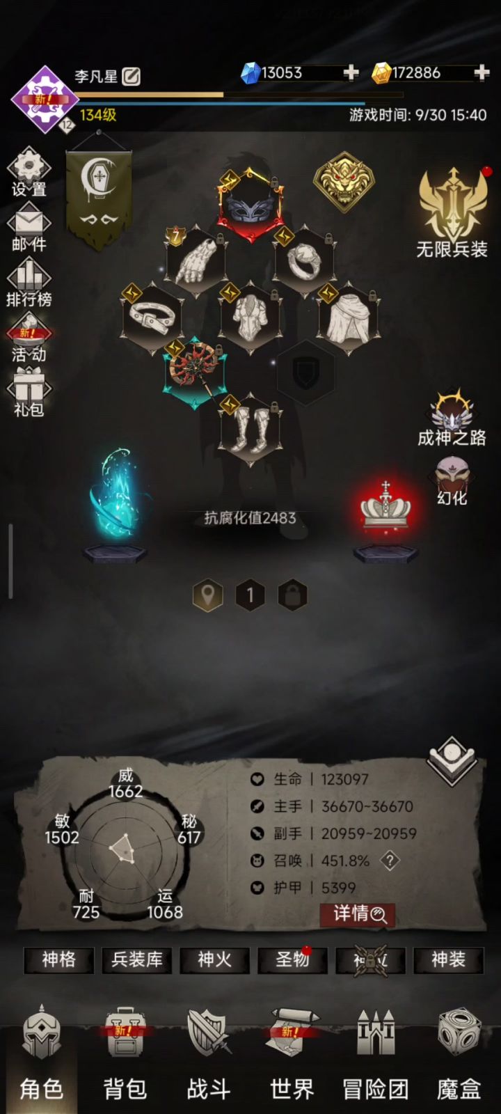不知道你们会玩大风车吗，这个微克的大风车分享给你们截图
