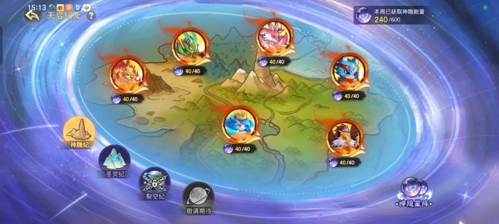公测飓风螳螂困难攻略截图