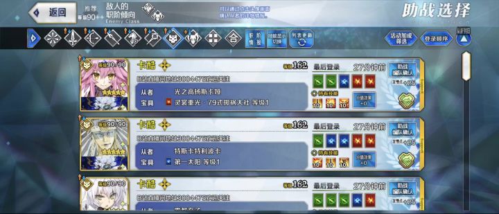 一宝百级库库尔坎3t旺吉娜90++截图