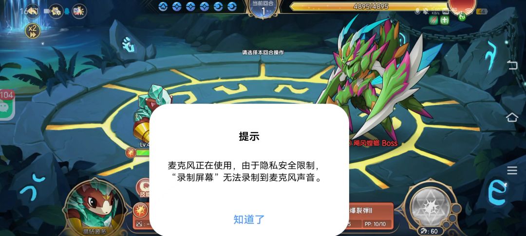 video-4446252