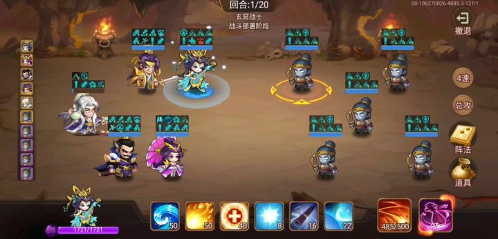 无封穴过炼狱玄武(补发)截图