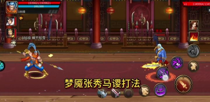 梦魇打法！！截图