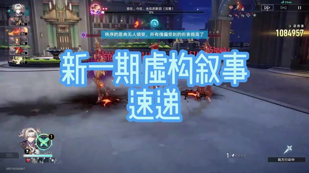 video-4446645