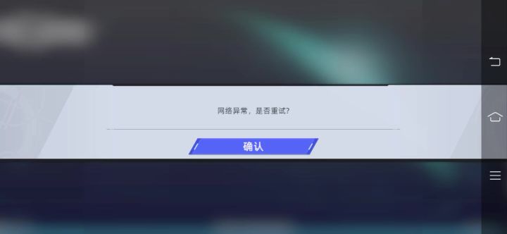 四了吗？截图