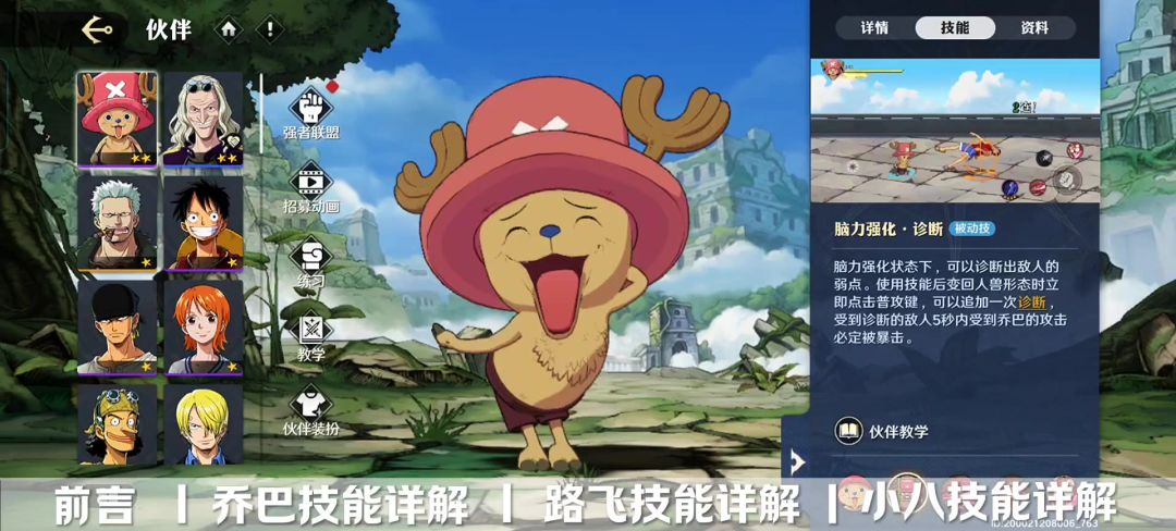 新手前期非常好用的三个英雄！！获取途径也很简单，快来试试吧！截图