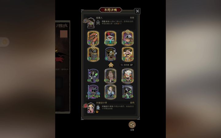 小拳头最吊的一集，大战大成盾战截图