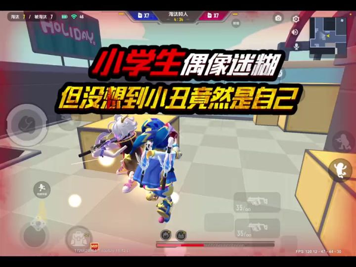 香肠派对截图