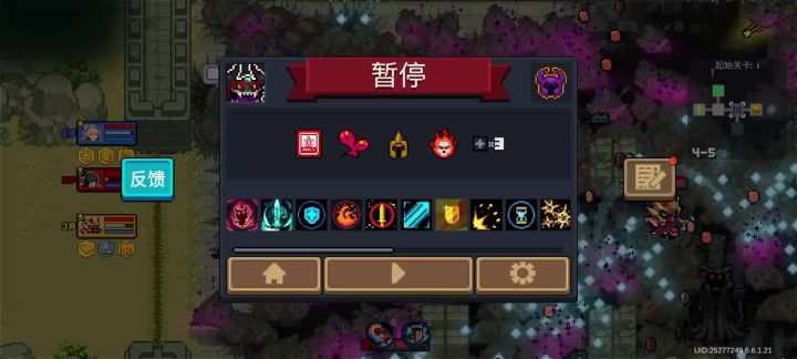 坏了,让我玩到真元气了截图