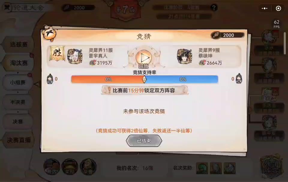 video-4446904