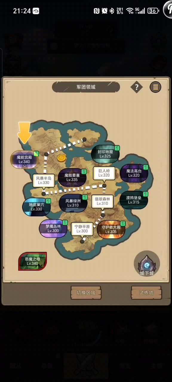 毁灭术2.8万无药魔能要塞普通通关视频截图