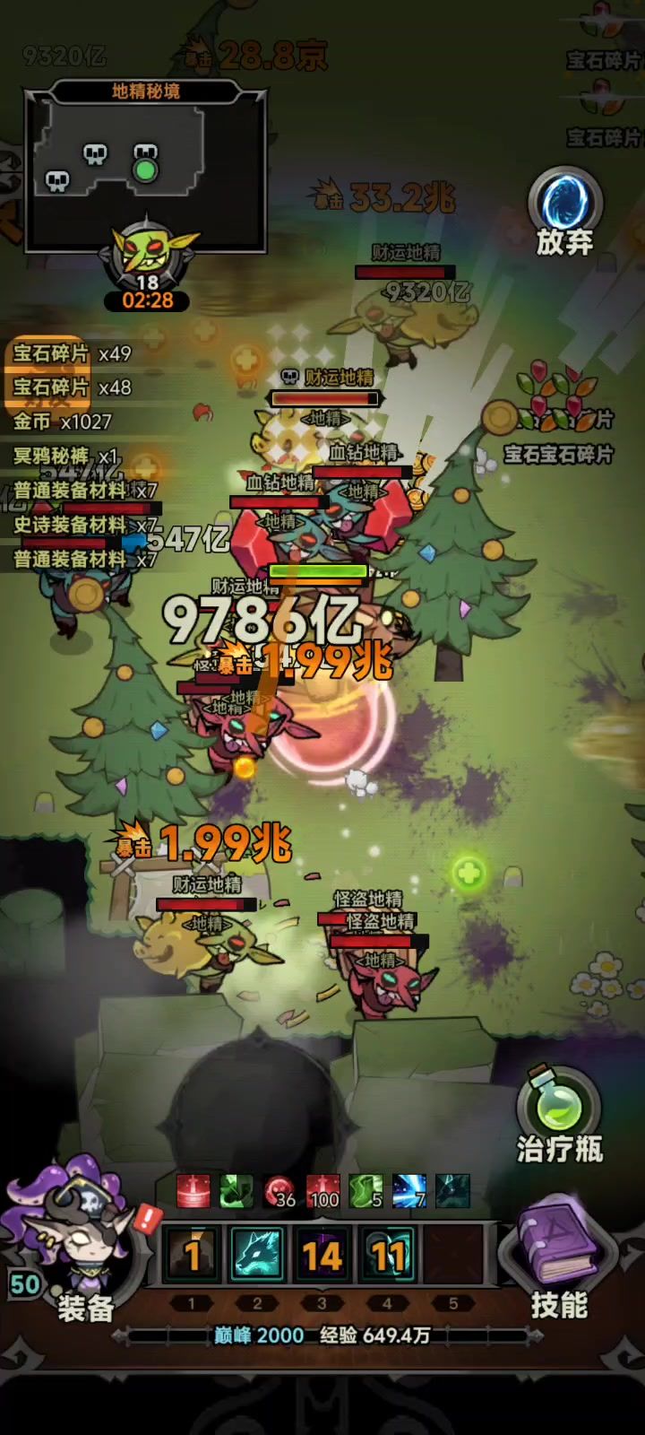 video-4446992