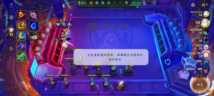 九皮城这也不行啊截图