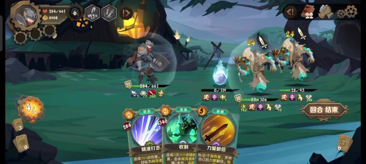 骑士无限钱无限血截图