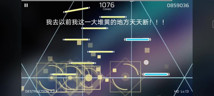 我刚剪的截图