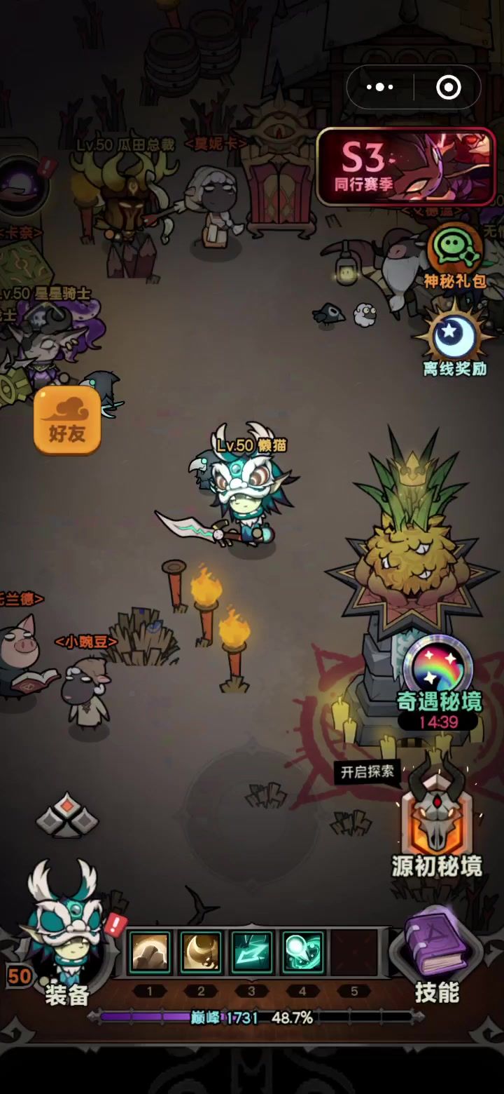 奶牛截图
