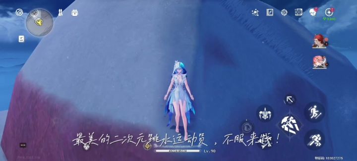 二次元最美跳水运动员截图