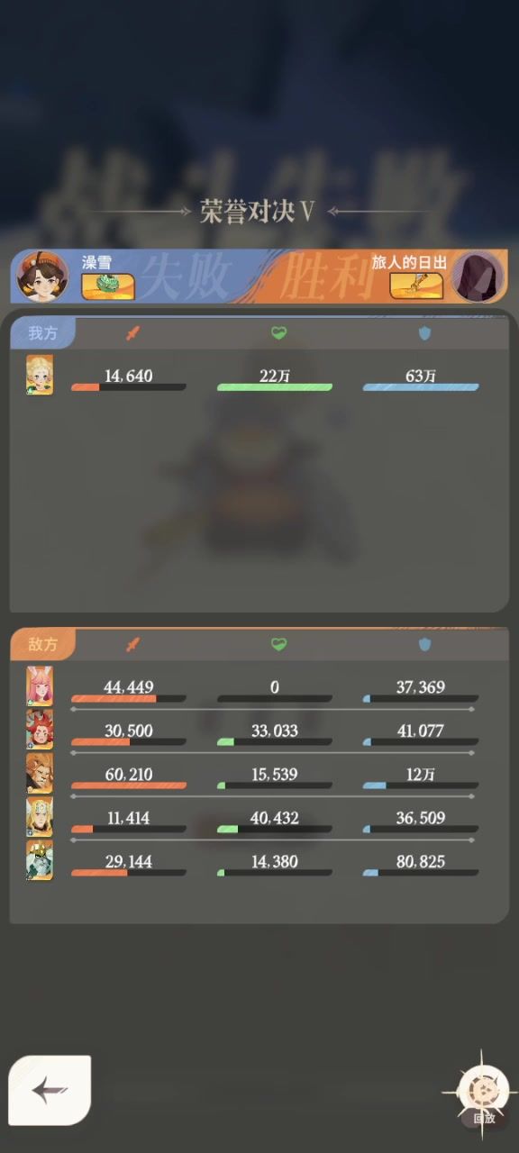video-4447401
