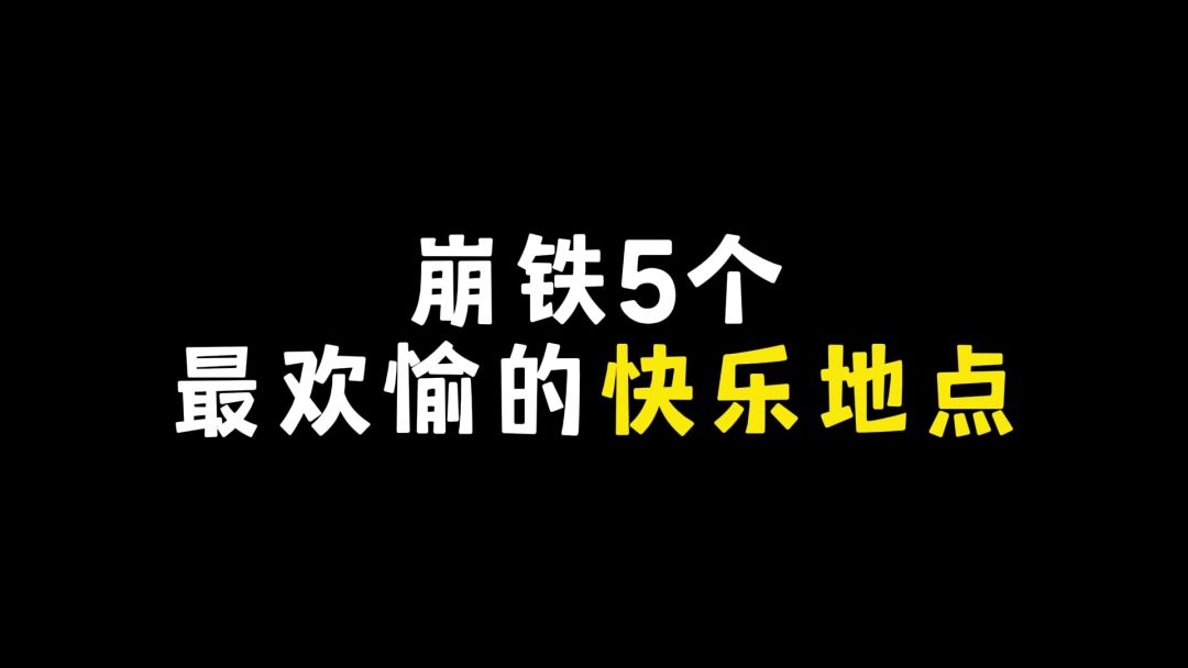 video-4447436