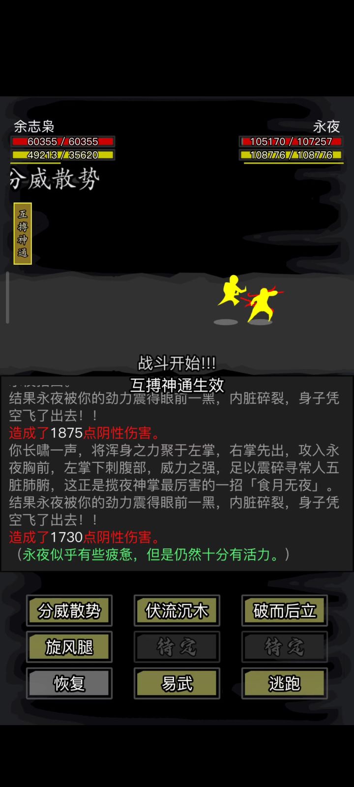 帮主啊！我替你报仇啦！你睁开眼看看啊！截图