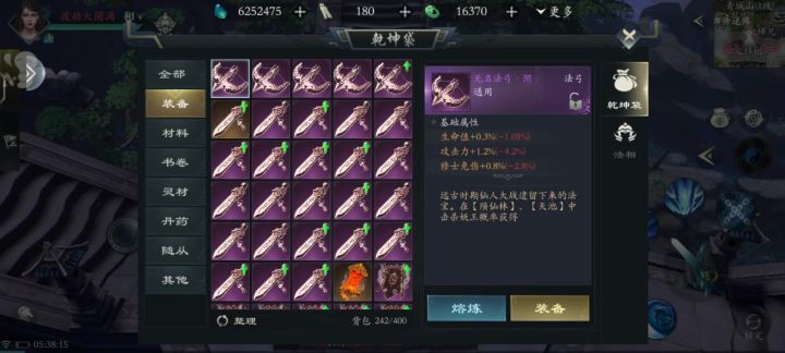 天池给的太多了吧,这不妥妥的新人福利副本!!!截图