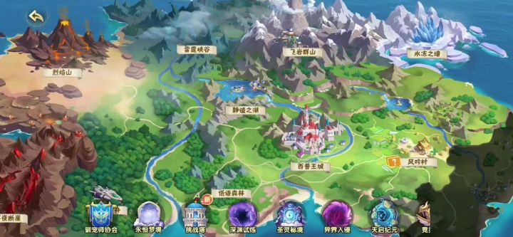 公测白虎困难攻略截图
