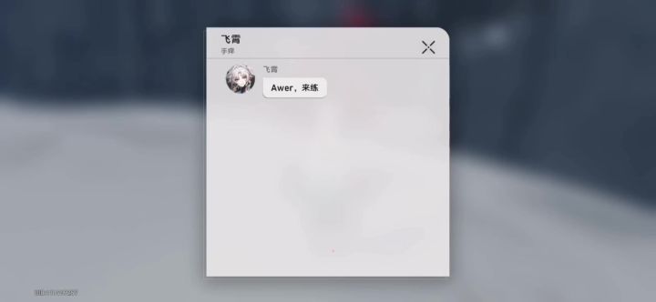 来练来练！截图