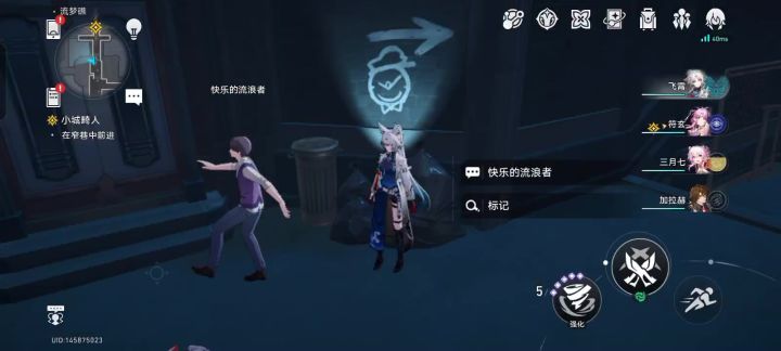 小脑萎缩了截图