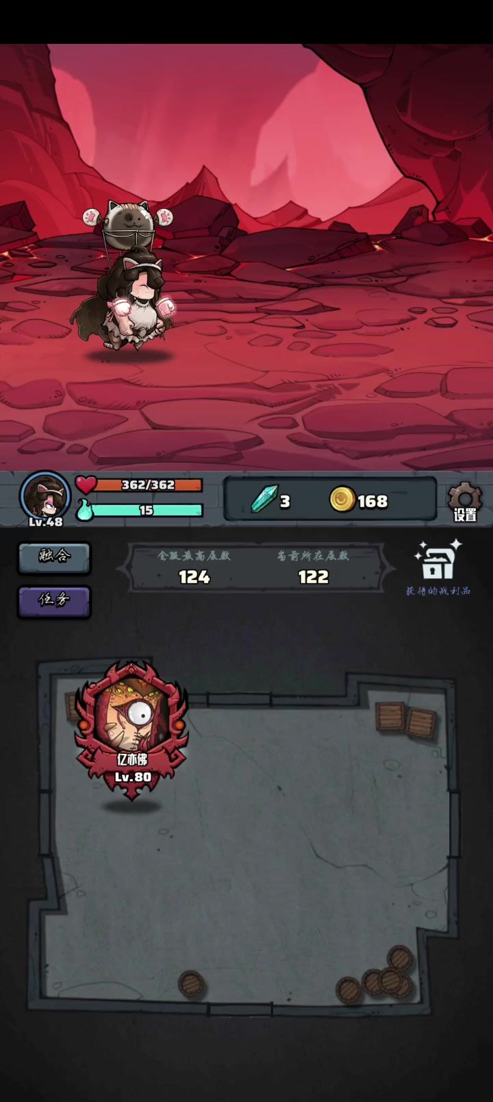 今日攻略。没啥难度。截图