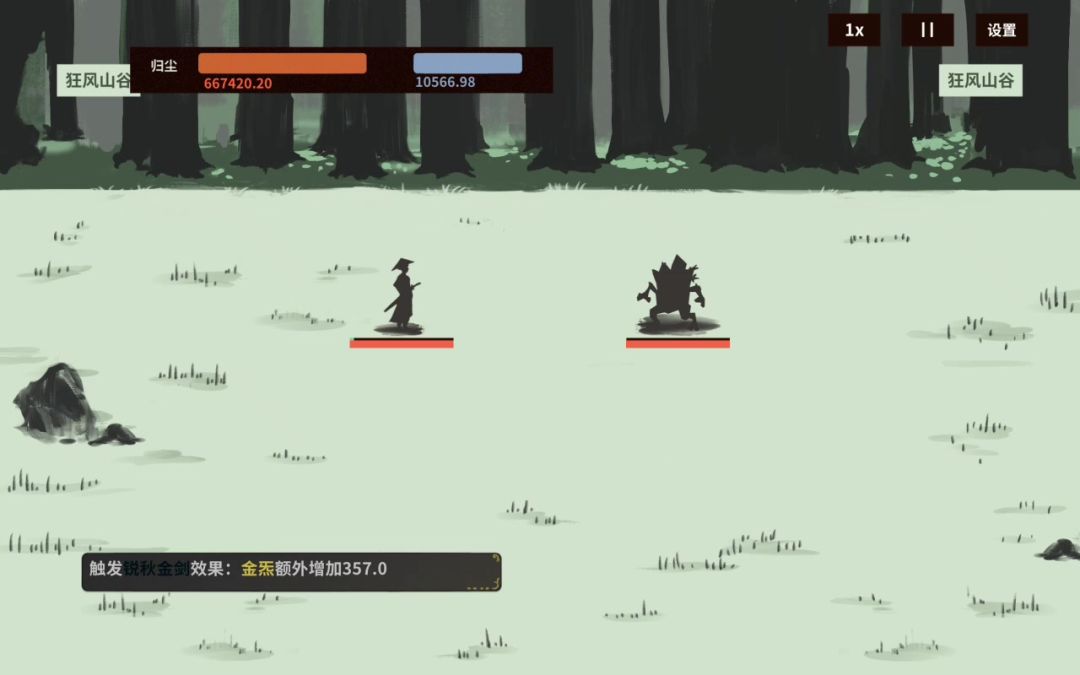 video-4447911