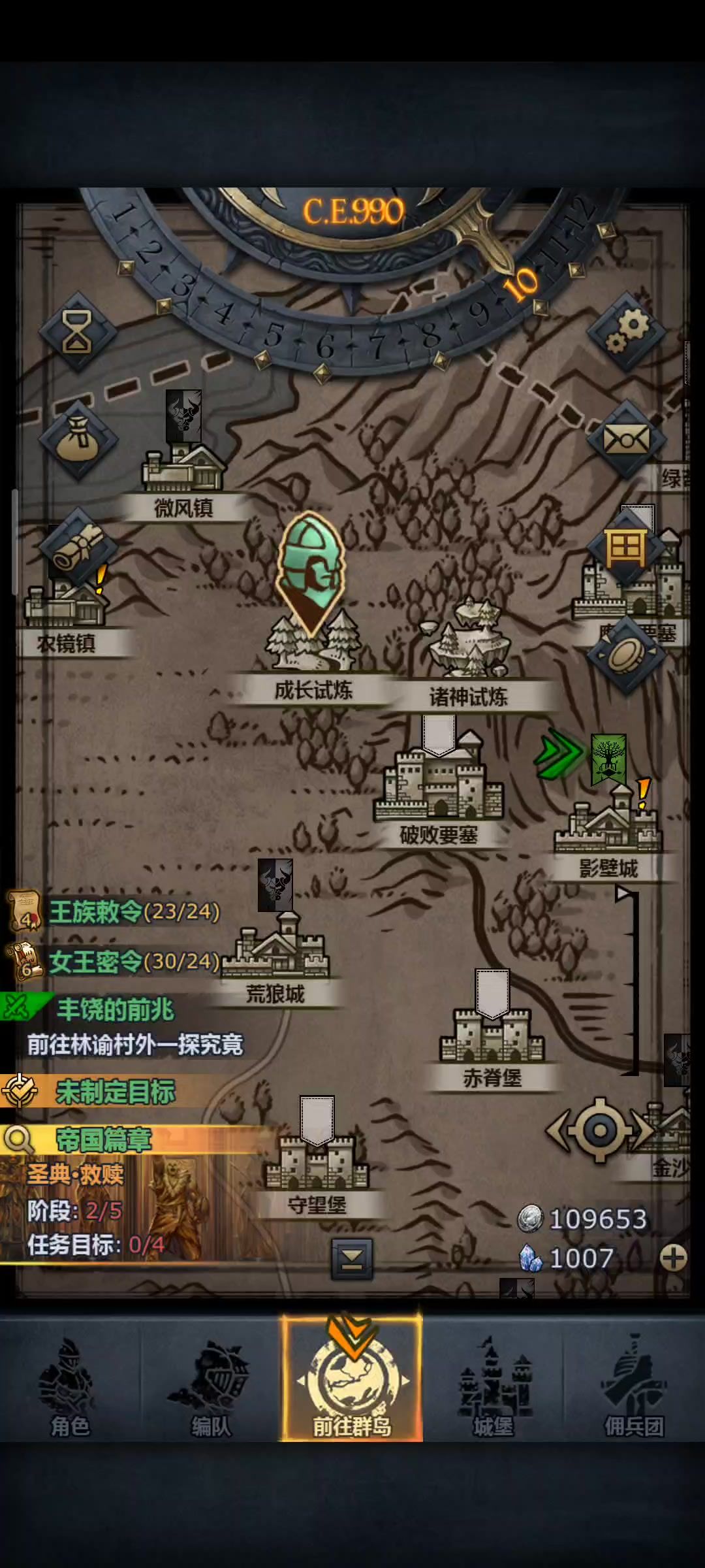 video-4447940