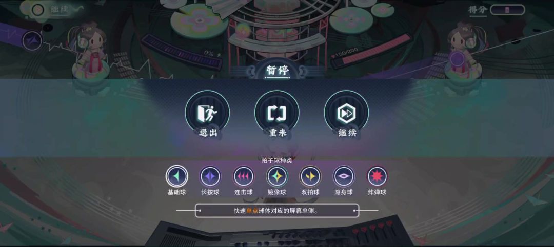 video-4448015