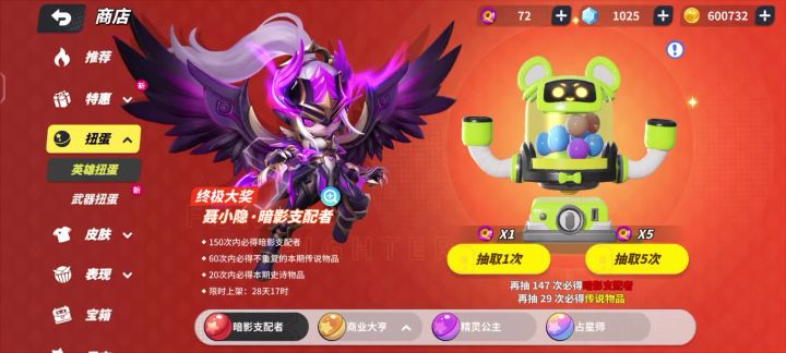 非常友好的抽奖截图